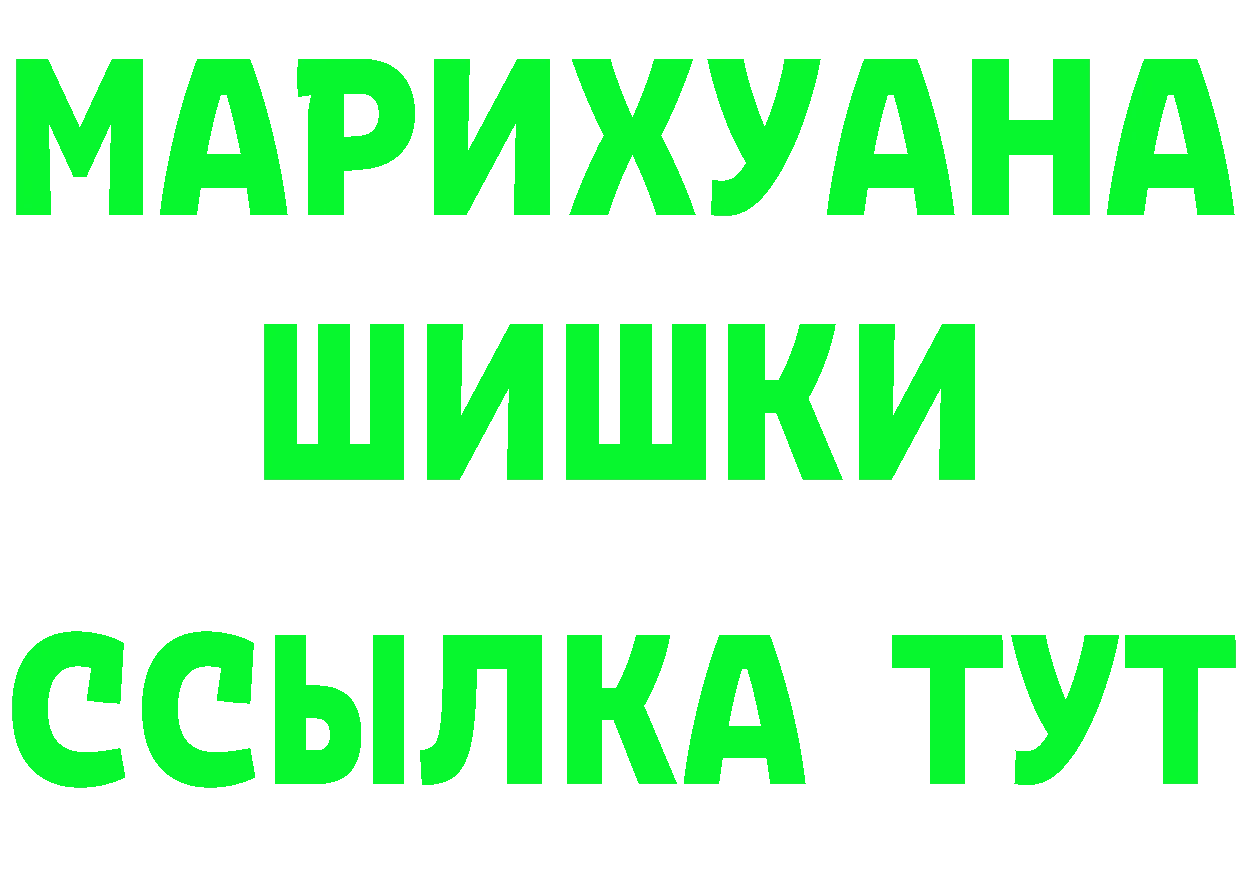 ГАШ Premium ТОР это МЕГА Кисловодск